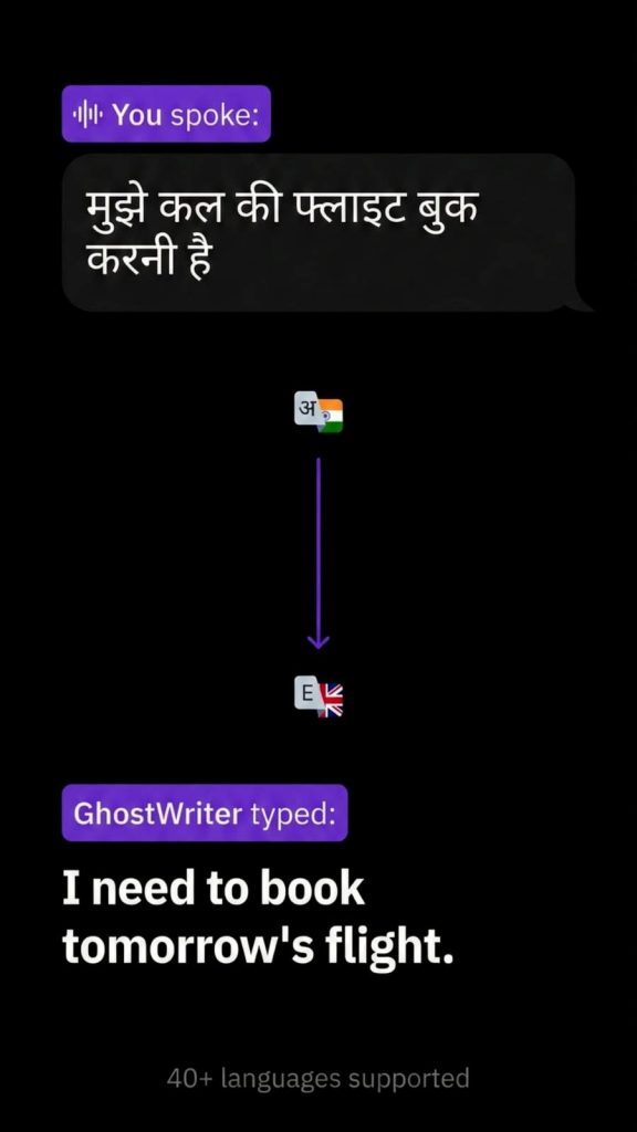 GhostWriter screenshot