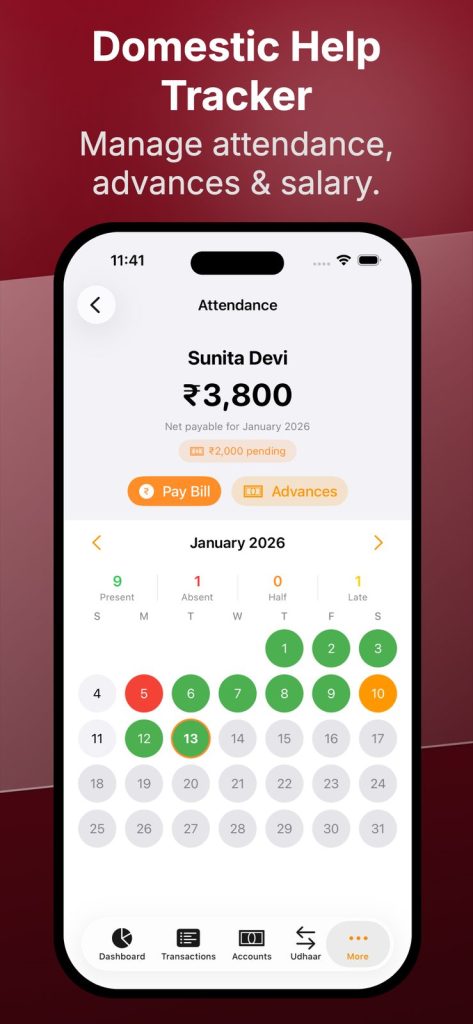 PaisaFlow screenshot
